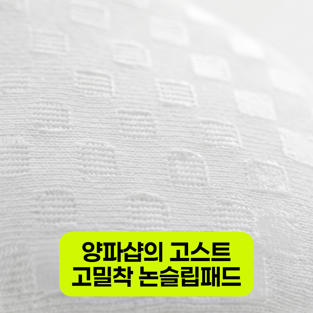 양파샵 SIUU 고스트 논슬립 양말 축구 풋살 러닝 쿠션 스포츠 삭스 중목 상품 이미지