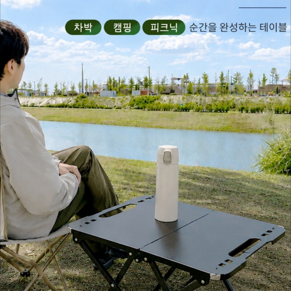 휴대용 접이식 캠핑 야외 테이블 초경량 폴딩 미니테이블 차박 피크닉 감성 캠핑용 - 상세 이미지 2