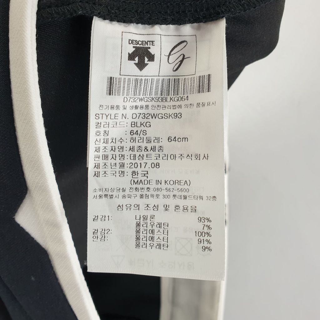데상트 블랙 여자 미니스커트 S O0392 이미지 7