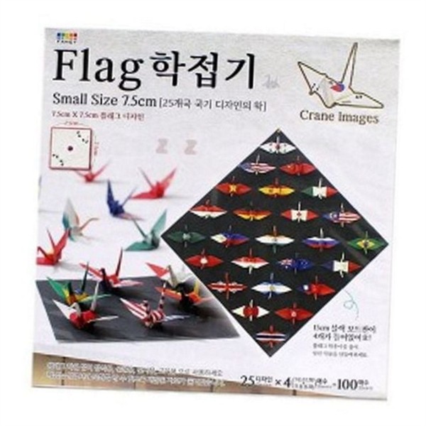 학습 만들기 종이 장난감 75X75mm 유아 어린이 만들기 놀이 활동 - 상품 이미지