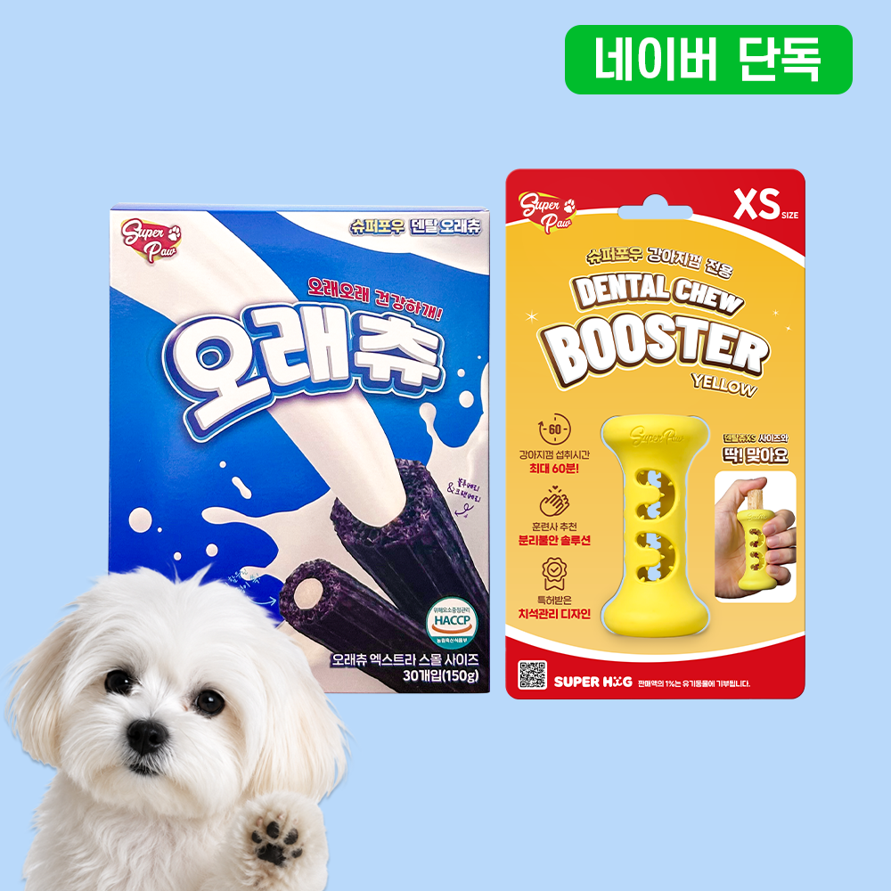 슈퍼포우 덴탈츄 강아지껌 덴탈껌 입냄새 치석 제거 양치껌 스타터팩, XS(30P), 1개 - 상품 이미지