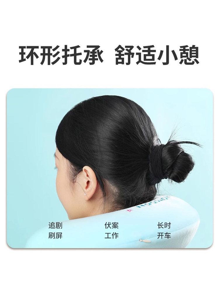 한교동 목베개 U자형 여름 휴가 비행 출장 지지 MINISO 미니소 - 상세 이미지 5