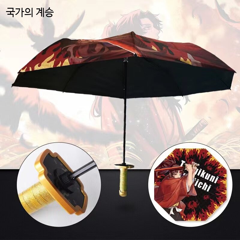 귀멸의칼날 귀칼 검 일륜도 접이식 칼모양 우산 비공식 굿즈 - 상세 이미지 3
