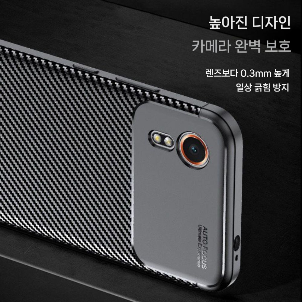 갤럭시 XCover7 폰 케이스 카본 파이버 텍스처 나노 에어백 커버 - 상세 이미지 4