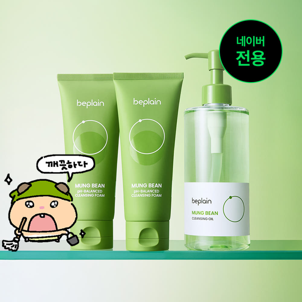 비플레인 녹두 약산성 클렌징폼 100ml+100ml + 녹두 클렌징 오일 300ml 가격 비교 비플레인 beplain 비플레인 녹두 약산성 클렌징폼 100ml+100ml + 녹두 클렌징 오일 300ml