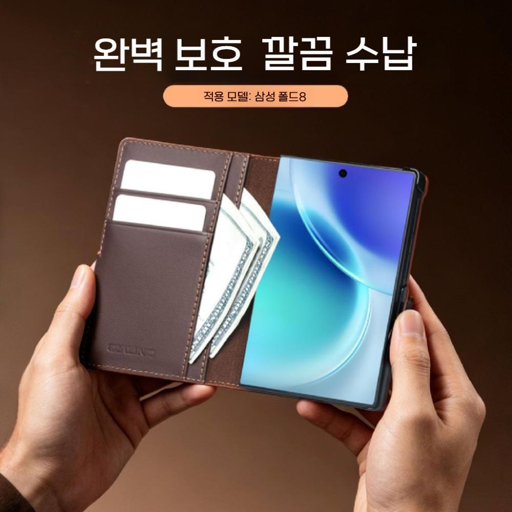 갤럭시폴드8 와이드 케이스 카드 수납 자석 플립 스티치 가죽 커버 - 상세 이미지 3
