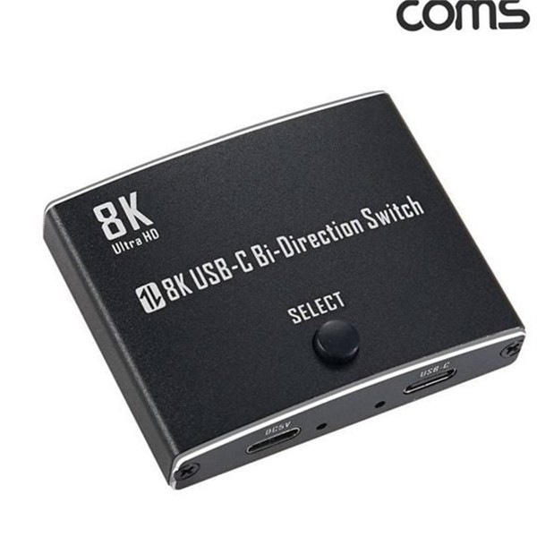 고화질 c 타입 양방향 선택기 8K4K60Hz2포트USB3.1 모니터 8k c 타입 - 상품 이미지
