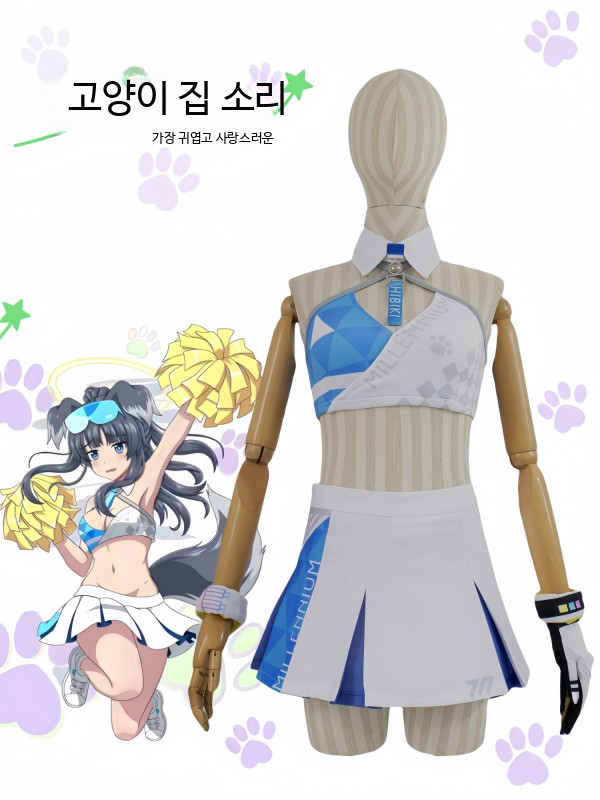 네코즈카 히비키 응원단 의상 코스프레 블루 아카이브 코스튬 옷 행사 촬영 - 상세 이미지 2