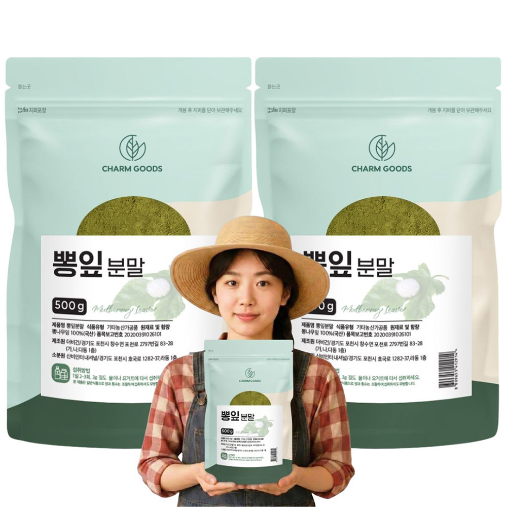 고창 뽕잎 가루 분말 100% 국산 고창뽕잎가루 뽕잎분말 1kg + 스푼 - 상품 이미지