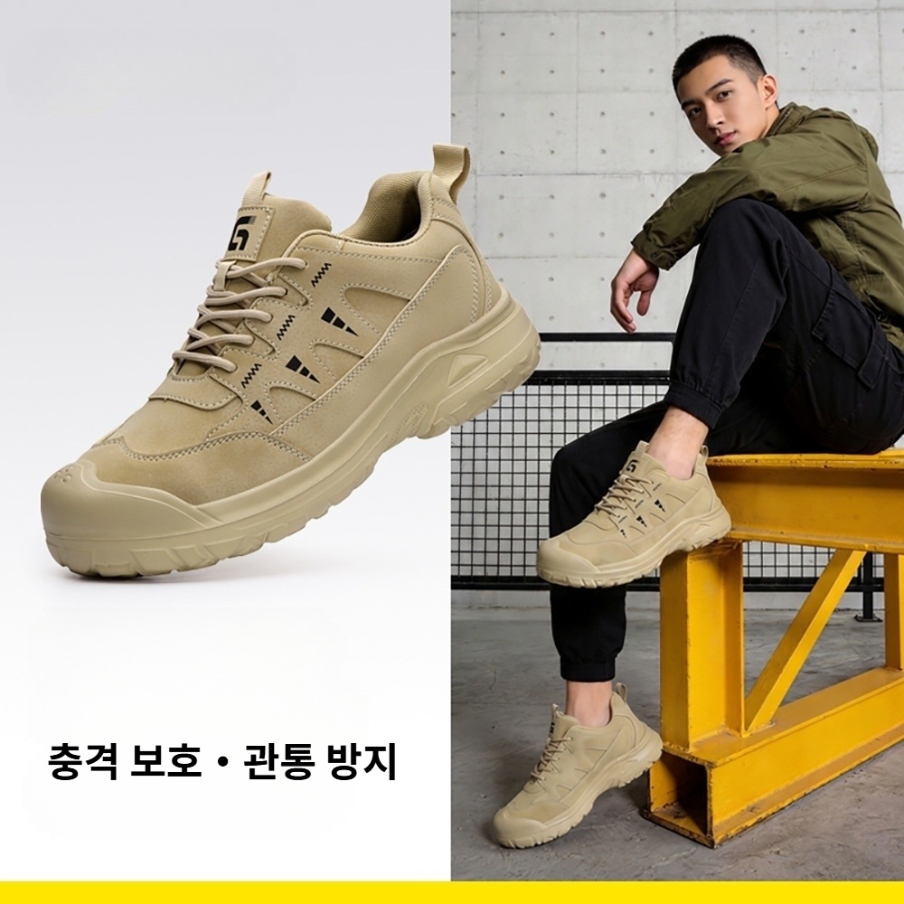 남성 경량 안전화 스틸토캡 케블라 방검중창 운동화형 작업화 - 상세 이미지 2