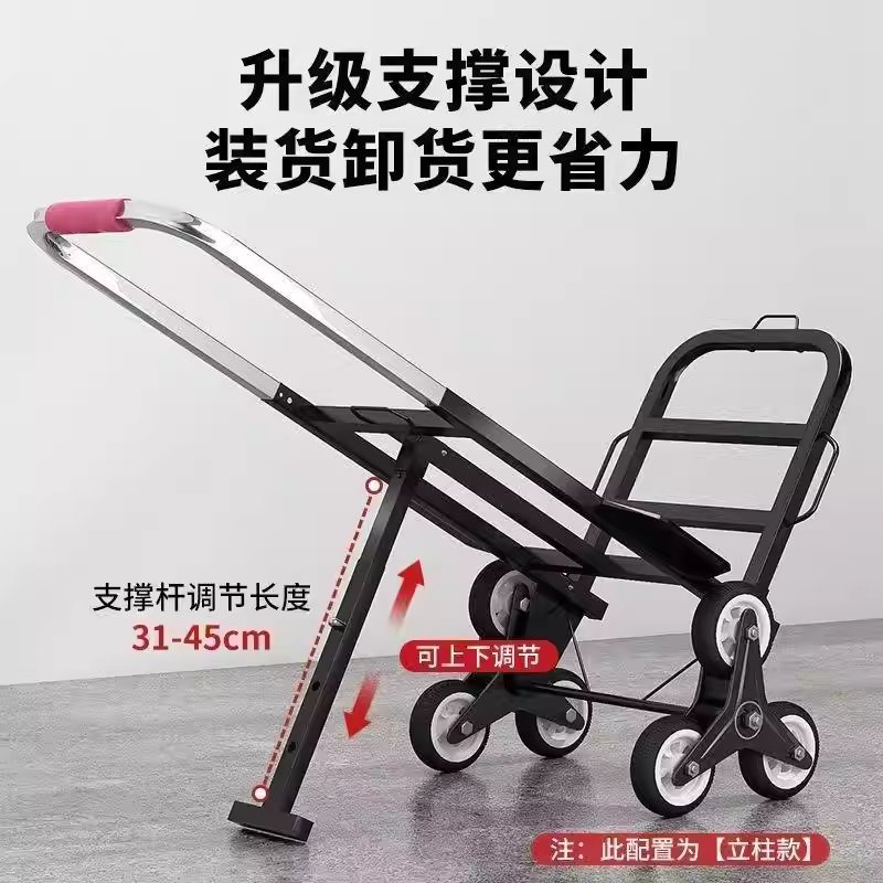 전동 계단 리프트 화물 택배 용품 구루마 운반용 핸드카트 280kg - 상세 이미지 3