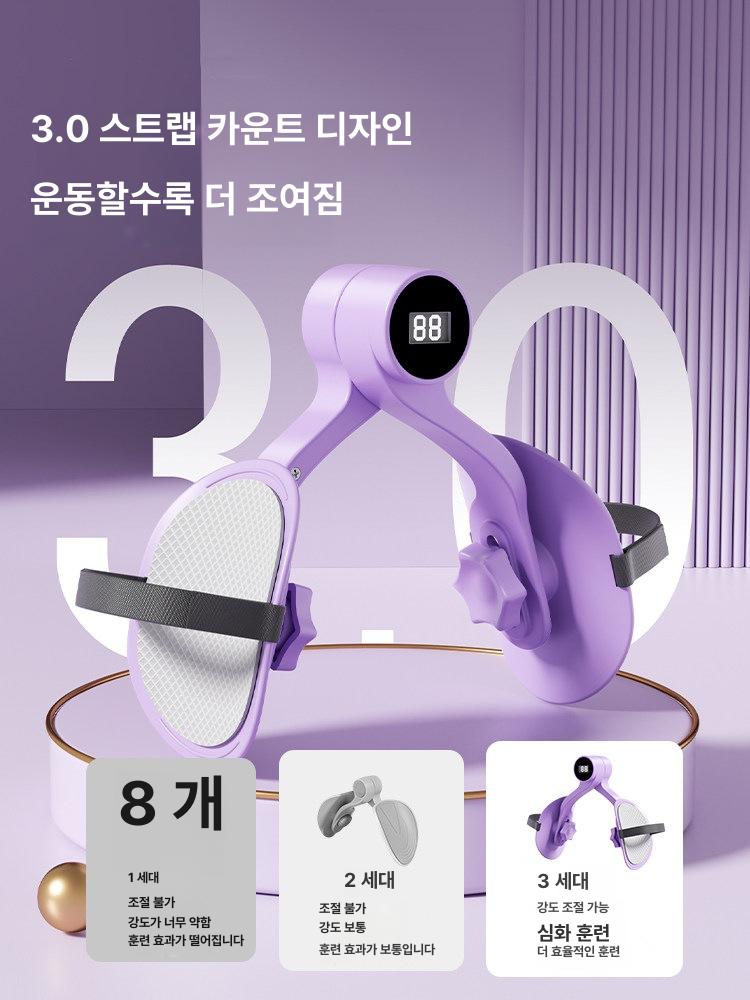 내추럴 슬림 운동기구 허벅지 내측 근육 트레이닝 체리블라썸핑크 - 상세 이미지 2