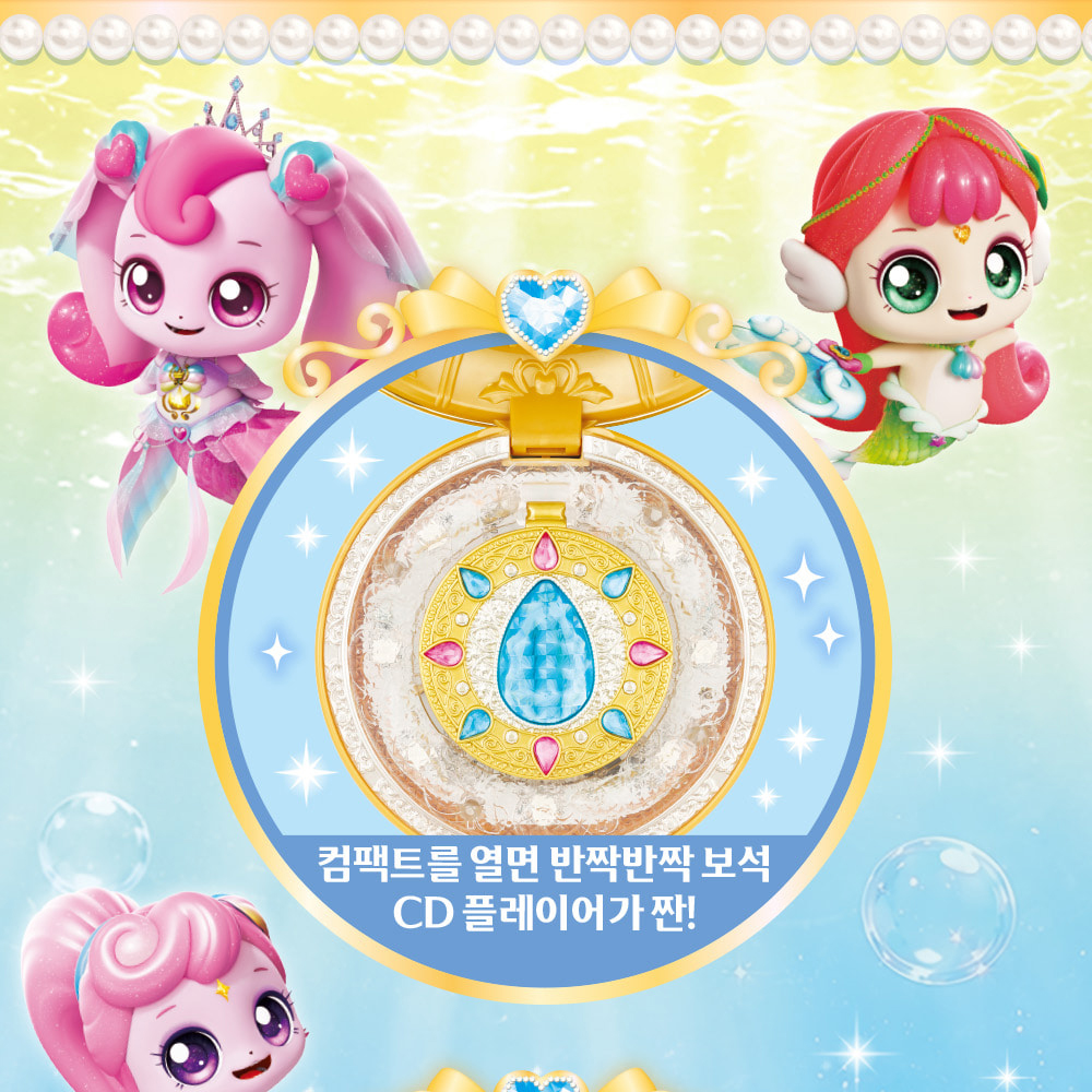 티니핑 고래보석의 전설 하츄핑 고래보석 컴팩트 굿즈 피규어 장난감 사랑의 하츄핑 스티커세트 이미지 7