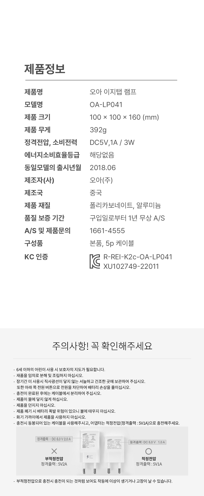 오아 이지탭 감성 무드등 침실 침대 신생아 수유등 수면등 취침등 터치 조명 램프 상세 이미지 11