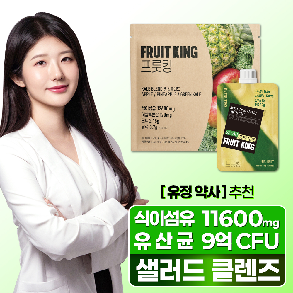 프룻킹 식이섬유쉐이크 50g, 케일파인애플스무디맛 클렌즈주스 14포, 1개 - 상세 이미지 3