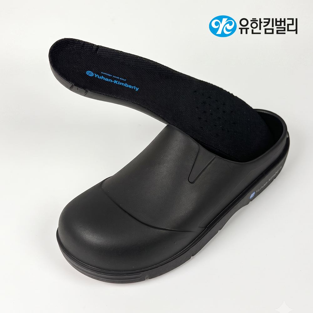 유한킴벌리 미끄럼방지 주방화 논슬립 식당 주방신발 상품 이미지