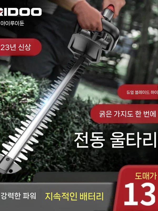 충전 전정가위 전동 가지치기 무선 조경 나무 전지가위 양날 4.0Ah 배터리1 - 상세 이미지 3