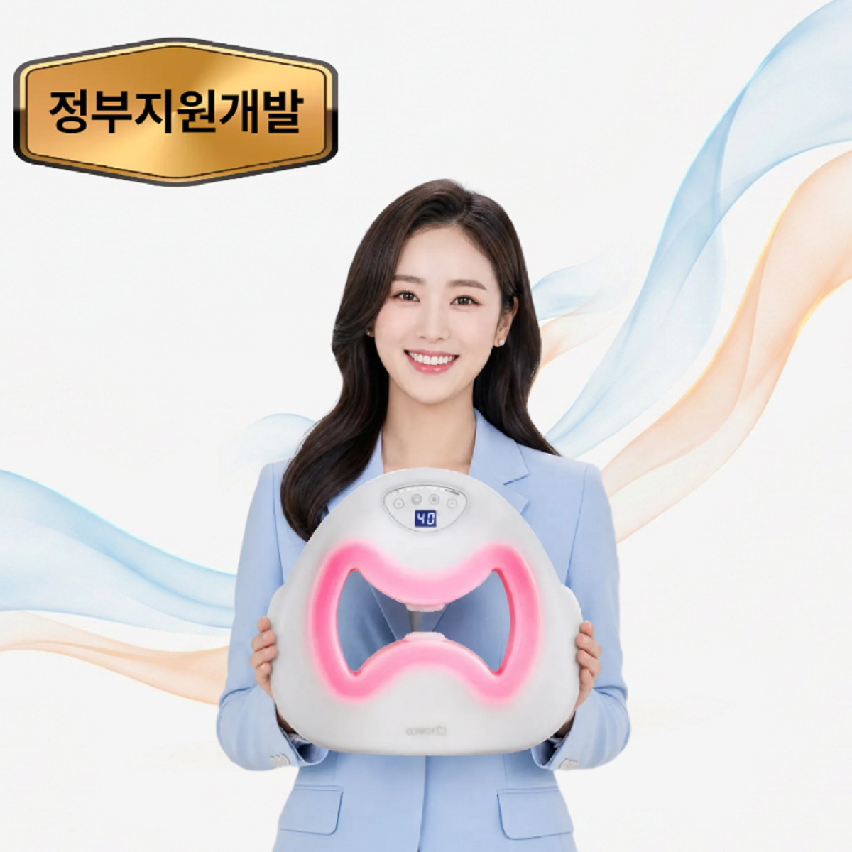 포비코 음이온 살균 근원적외선 좌욕기 진공좌욕 가정용 임산부시트 항문이물감 KF5000 - 상품 이미지