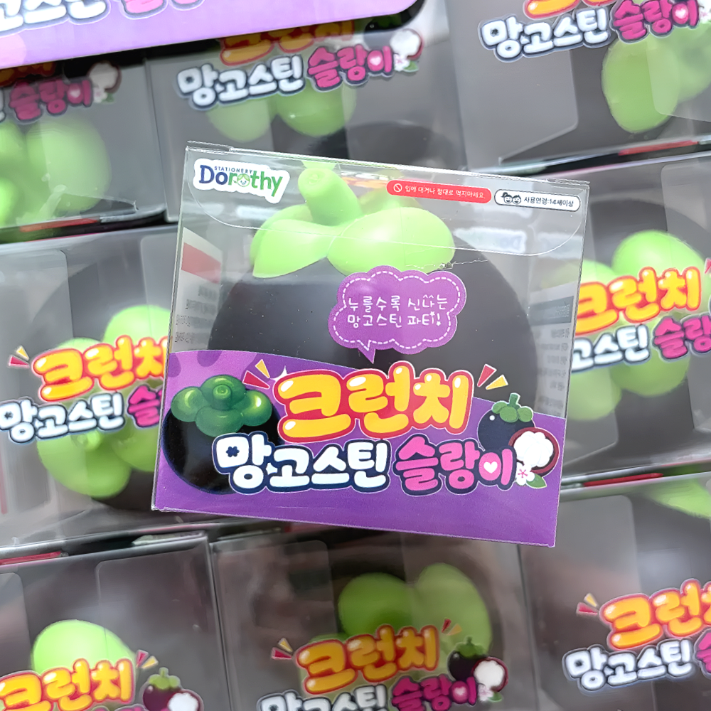 망고스틴 말랑이 크런치 슬랑이 KC인증 - 상세 이미지 2