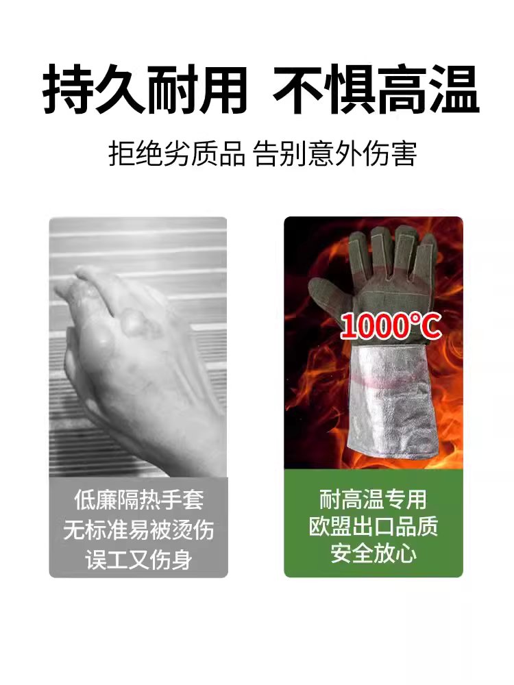 내화장갑 방열장갑 산업용 용접 고온 안전장비 1000도 36cm - 상세 이미지 3