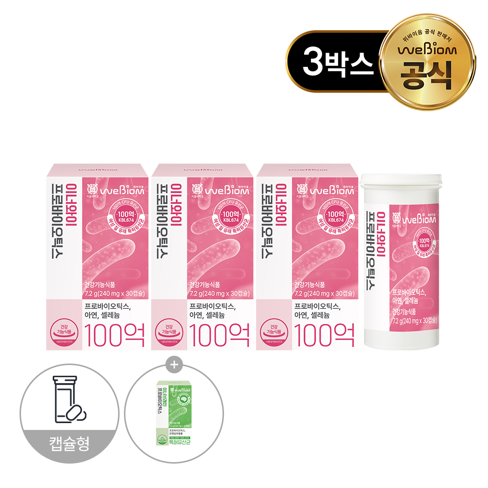 위바이옴 질 유래 유산균 이너와이 100억 프로바이오틱스 30캡슐, 3개 - 상품 이미지