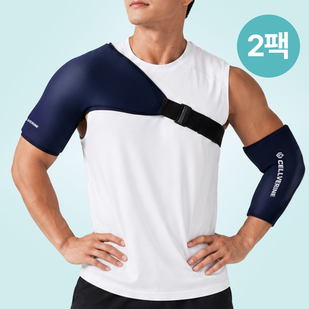 셀버린 어깨밴드 슬리브 냉찜질팩 온찜질팩 크로스핏 마라톤 러닝 아이싱 2세트