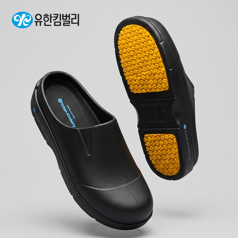 유한킴벌리 미끄럼방지 주방화 논슬립 식당 주방신발 상품 이미지