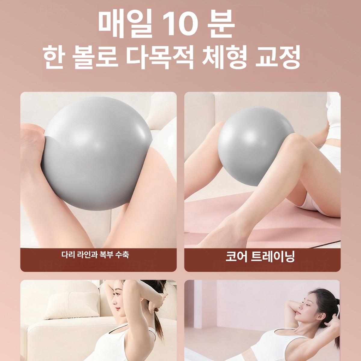 성인 요가 산후 회복 요가볼 소형 딥스페이스그레이 20cm - 상세 이미지 3