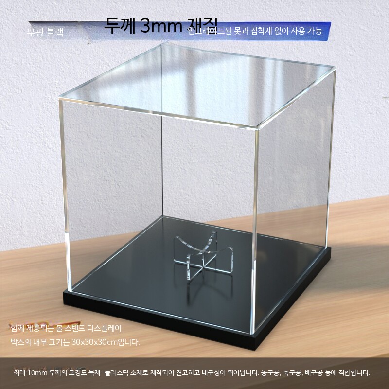 싸인볼 축구공 케이스 디스플레이 전시 투명 보관 상자 흰색 30x30x30CM - 상세 이미지 5