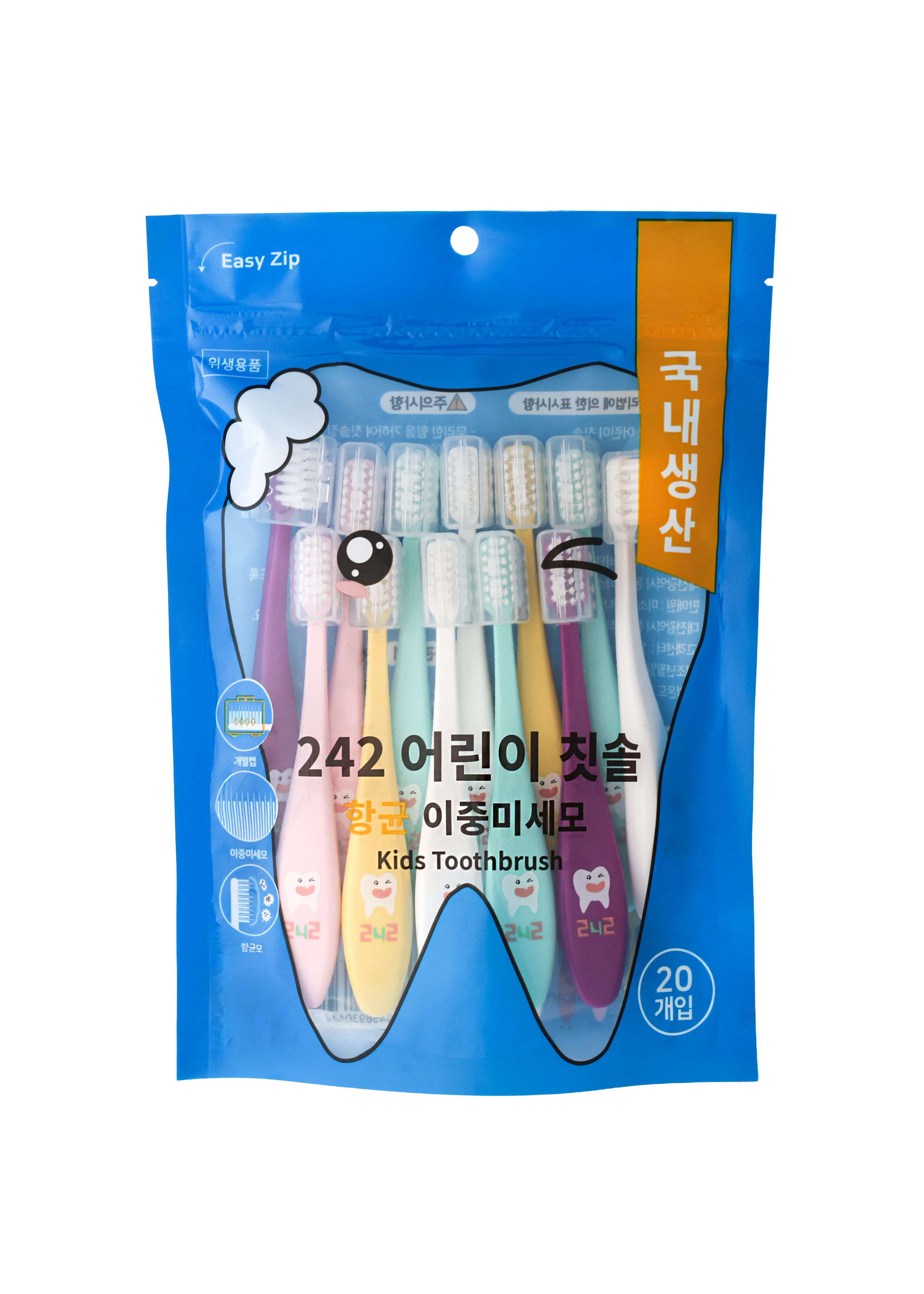 242 항균 이중 미세모 어린이 칫솔 20개입 국산 유아 칫솔 아기 키즈 초등학생