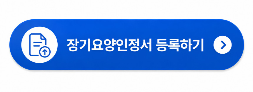 미끄럼방지용품 YH-11 장기요양보험 실내 사계절 착용 통기성 좋은 할머니 양말 - 상세 이미지 3