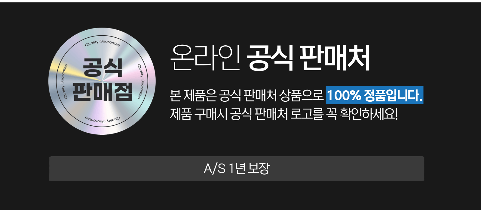 사각싱크볼 교체 백조DS850 전국시공 A/S1년 판매처 상세 정보 이미지 3