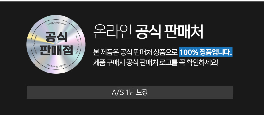 사각싱크볼 교체 백조DS850 전국시공 A/S1년 판매처 상세 정보 이미지 3