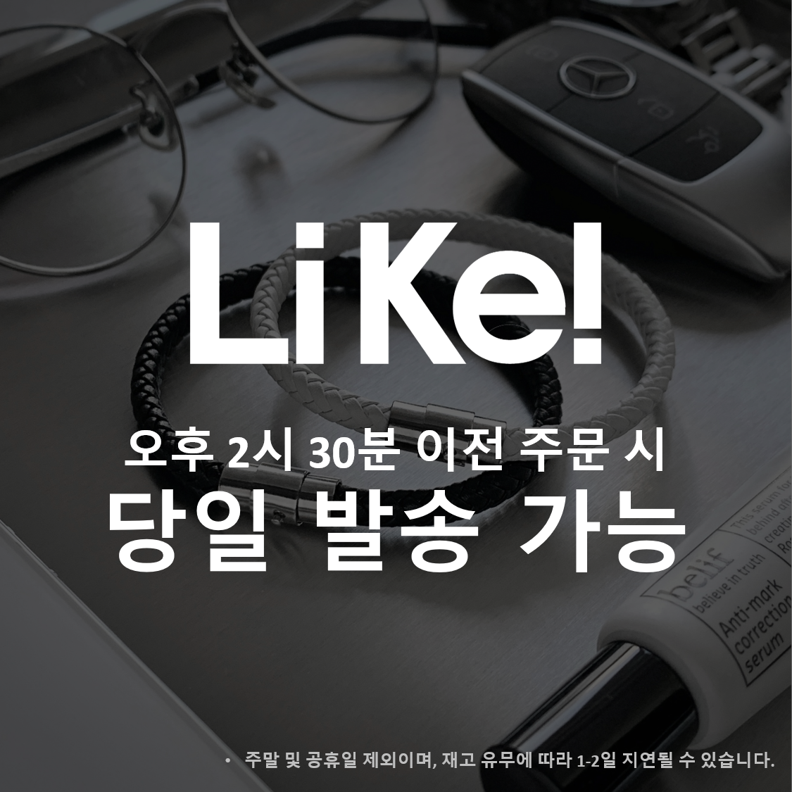 남자팔찌 써지컬스틸 가죽 자석 버클 남녀공용 커플 선물 - 상세 이미지 4
