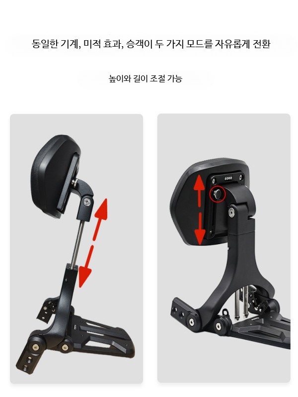 접이식 오토바이 등받이 등쿠션 스쿠터 AFR125 호환 - 상세 이미지 4