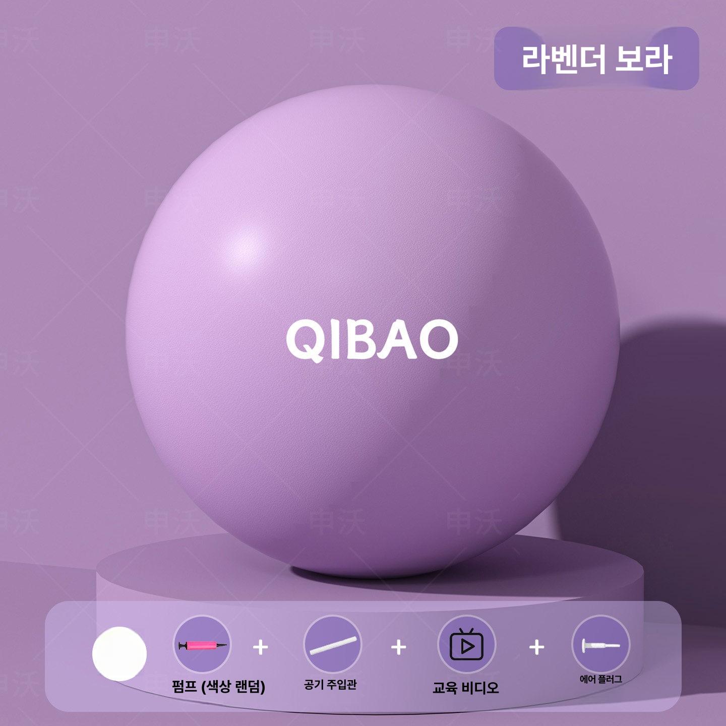 성인 요가 산후 회복 요가볼 소형 딥스페이스그레이 20cm 이미지 8