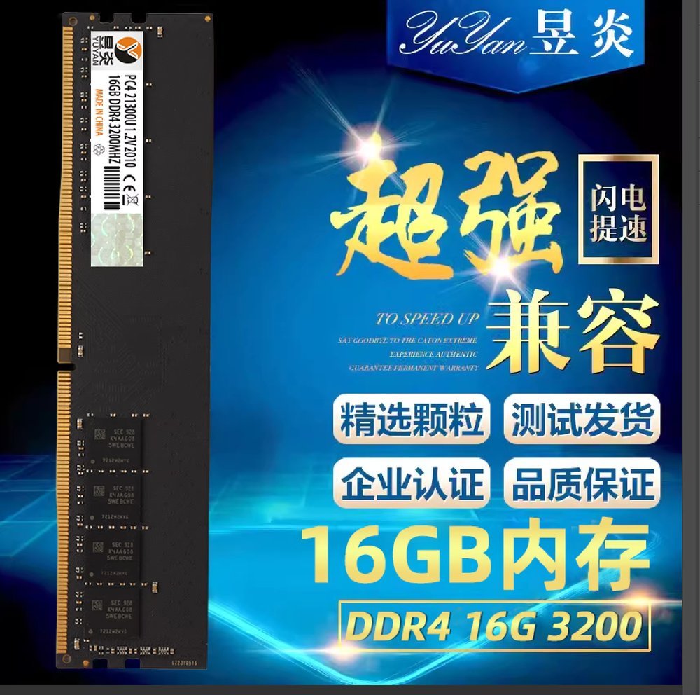Lexar DDR4 3200Mhz 16Gb 램 램카드 - 상세 이미지 3