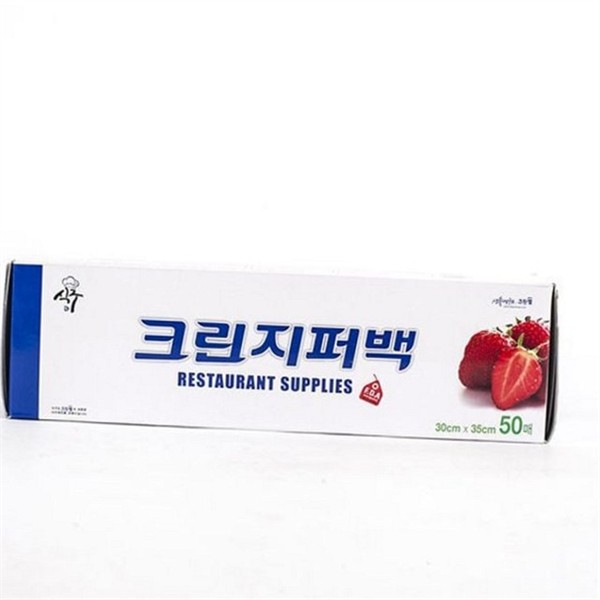 특대형 지퍼 잠금 봉투 밀봉형 식품 보관 지퍼 백 대용량 - 상품 이미지