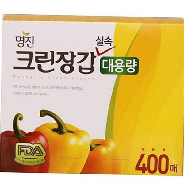 실속형 음식용 장갑 400매 조리 요리 장갑 위생 청소 - 상품 이미지