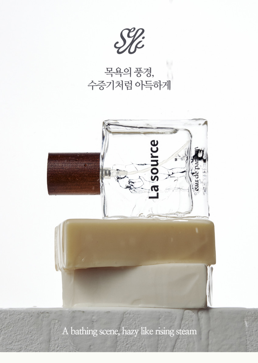 세이리 샘 니치향수, 수증기 비누향 살냄새 지속력좋은 엑스트레 드 퍼퓸 50ml 판매처 상세 정보 이미지 1