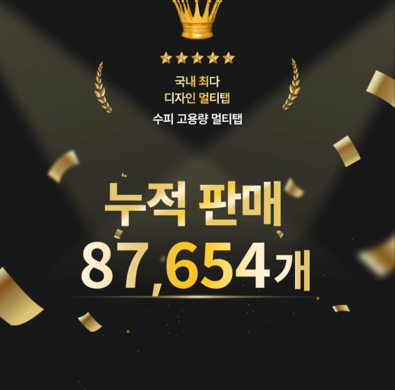 N배송 수피 65W 노트북 초고속 고용량 캠핑 큐브 USB 멀티탭 5구, 2m, 1개 판매처 상세 정보 이미지 4