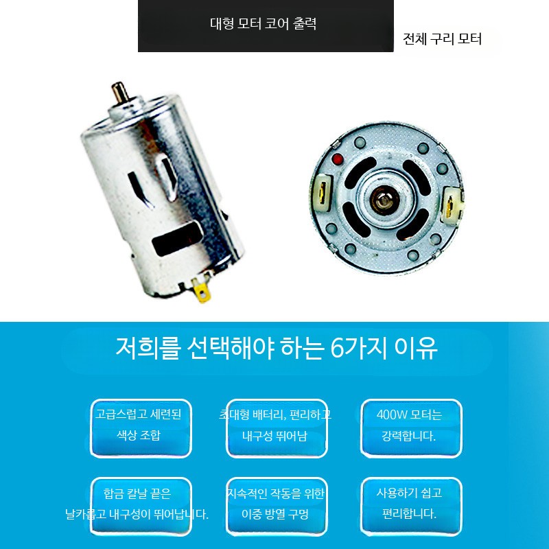 양털 이발기 무선 축사 충전식 양모 전기 털 깎는 기계 2개 리튬 배터리 충전식 (양모 절삭날 2개) - 상세 이미지 3