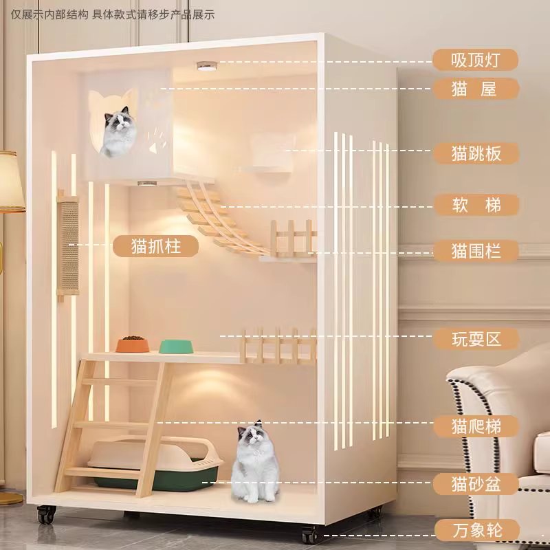 실내 고양이 빌라 격리장 호텔장 용품 펫 놀이터 하우스 60x60x120 - 상세 이미지 3