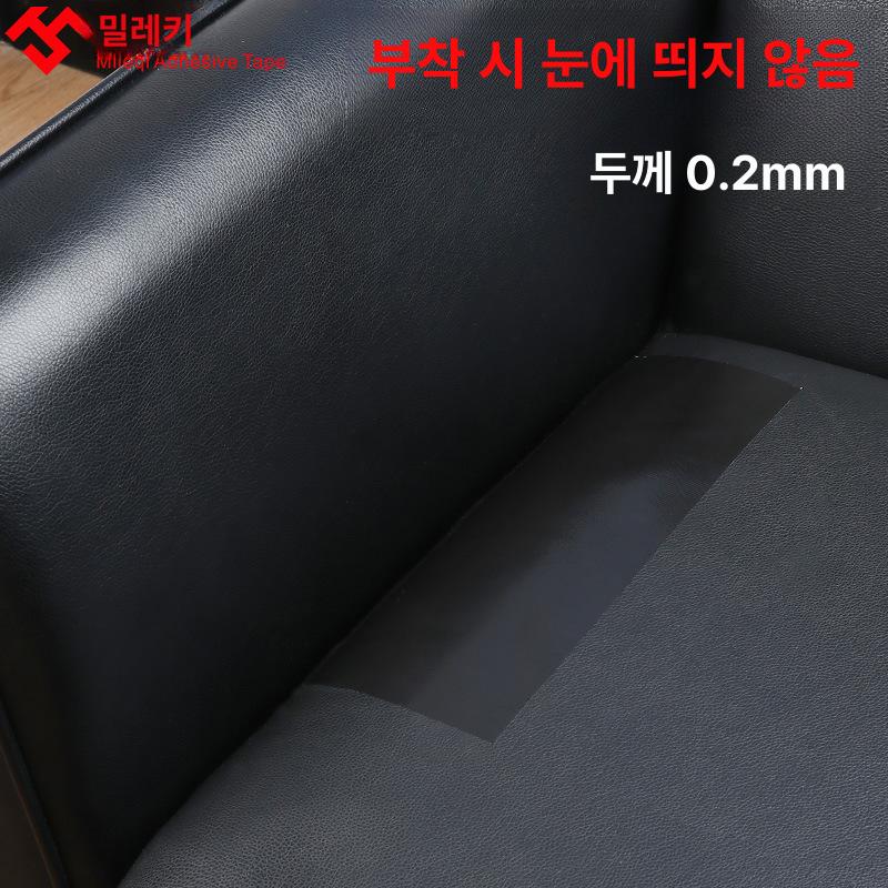 전동차 좌석 보수용 블랙 가죽 보수 패치 강력 접착 블랙 48mm x 10m 표준 - 상세 이미지 3