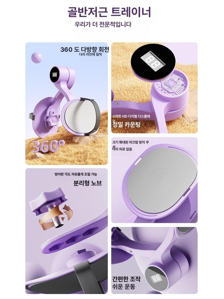 내추럴 슬림 운동기구 허벅지 내측 근육 트레이닝 체리블라썸핑크 - 상세 이미지 4