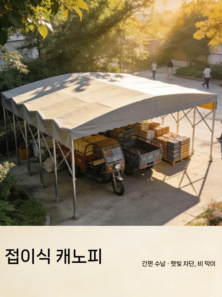 천막 자바라 노점텐트 농막 글램핑 방수 캐노피 이동식 3mx3mx2.5m - 상세 이미지 5
