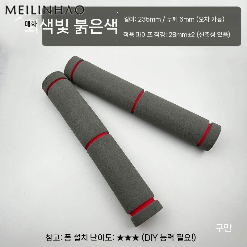 철봉 보호쿠션 턱걸이 그립 미끄럼방지 가드 손잡이 패드 100mm 블랙/레드 3개 이미지 6