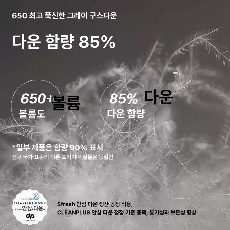 성인용 겨울용 두꺼운 방한 캠핑용 야외용 휴대용 다운 -15~-5℃ 나이트 블랙 G1200(L) - 상세 이미지 2