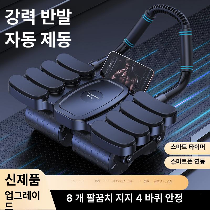 자동 남녀공용 홈트 복부운동 슬림 운동기구 블랙 - 상세 이미지 2