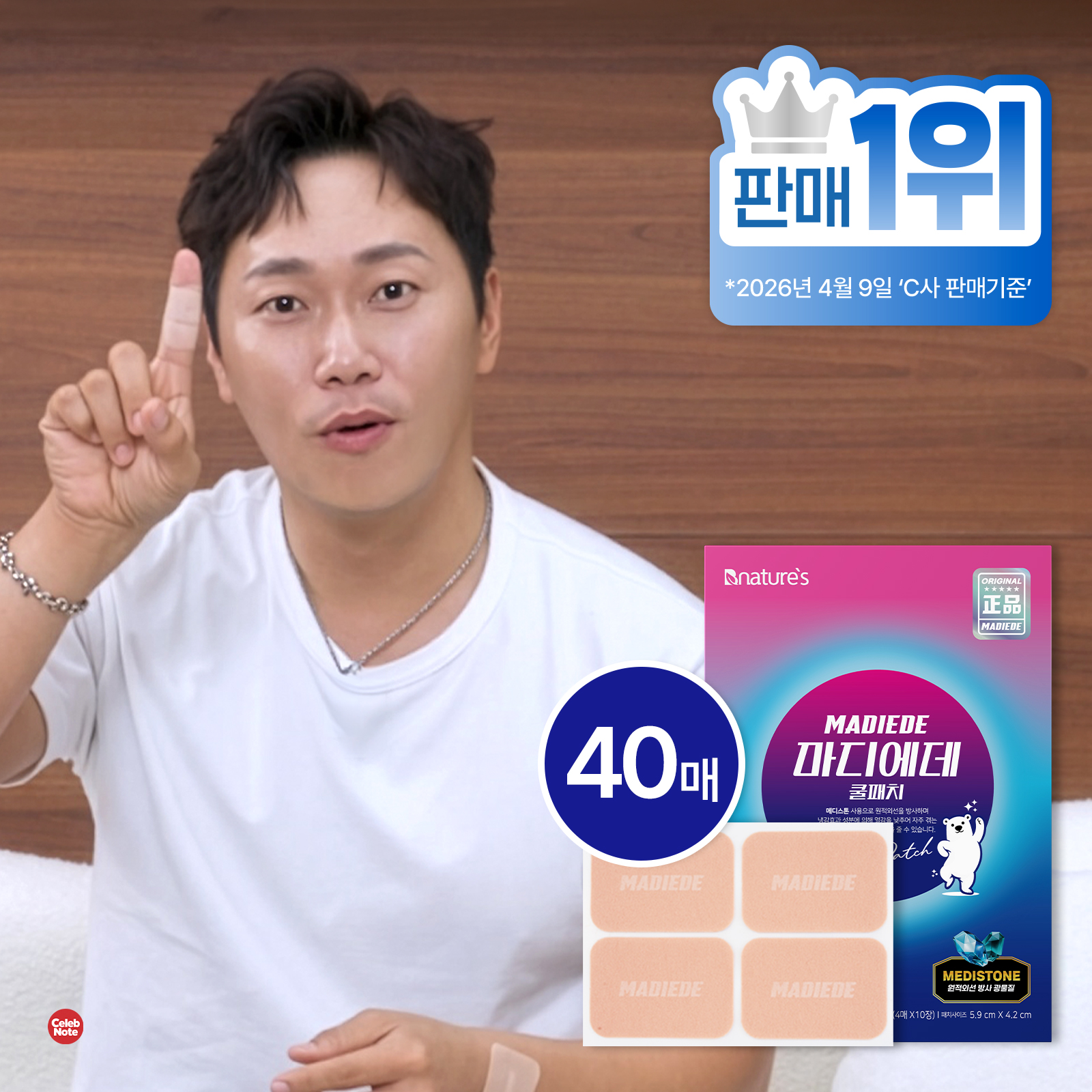 상품 이미지 1